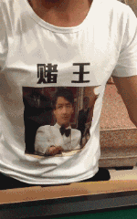 我该穿哪件才能赢过他们？-搞笑gif动态图片-izike