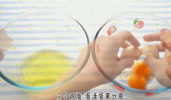 做个巨型舒芙蕾吧gif搞笑图片