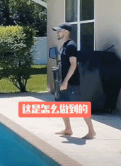 看把孩子吓得-搞笑gif动态图片-izike
