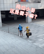 外卖小哥的尊严之战-搞笑gif动态图片-izike