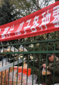 供应链-搞笑gif动态图片-izike