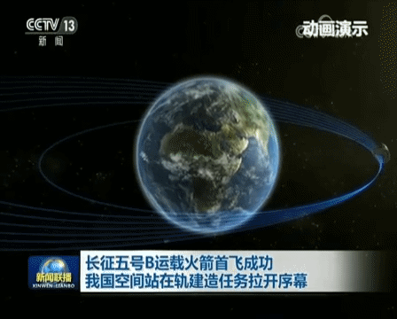 我国新一代载人飞船试验船离轨着陆过程-搞笑gif动态图片 - izike-izike